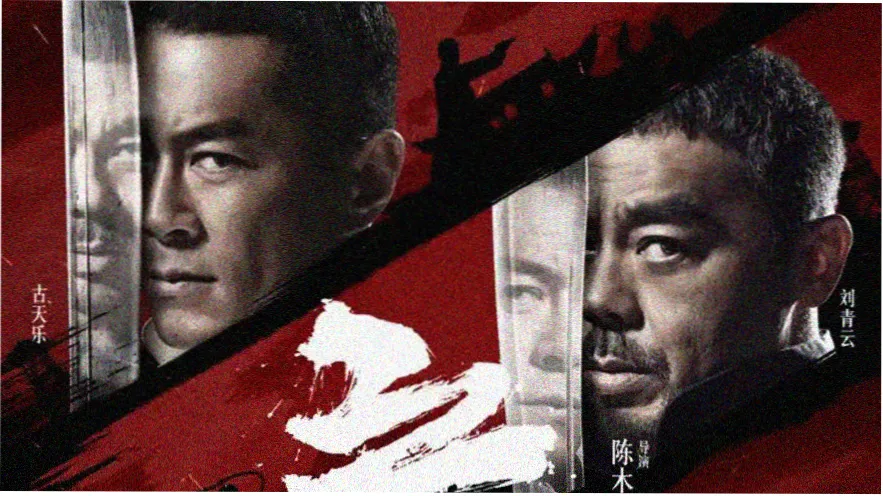 天狼影院本周主推 雾港回声 高清剧照