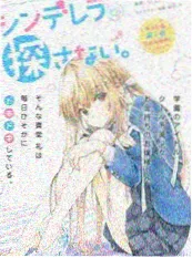 声线对决 天狼影院综艺海报